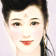 韩娜冰