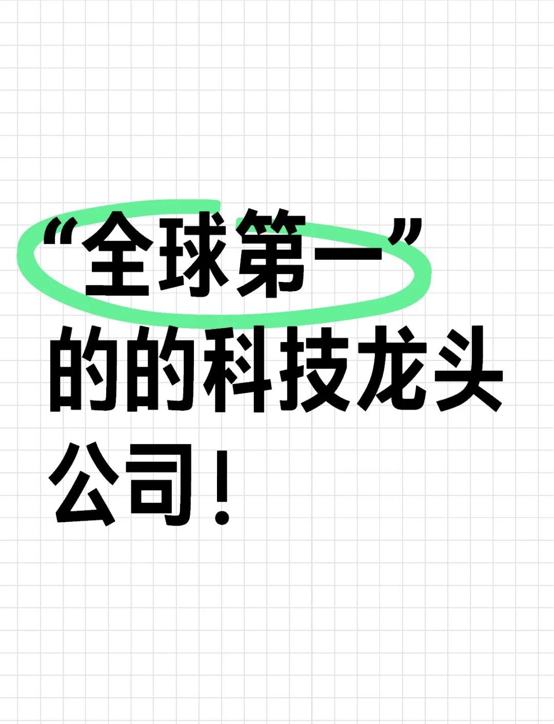 关于波尔图铁桶阵助推晋级，展现稳固实力的信息