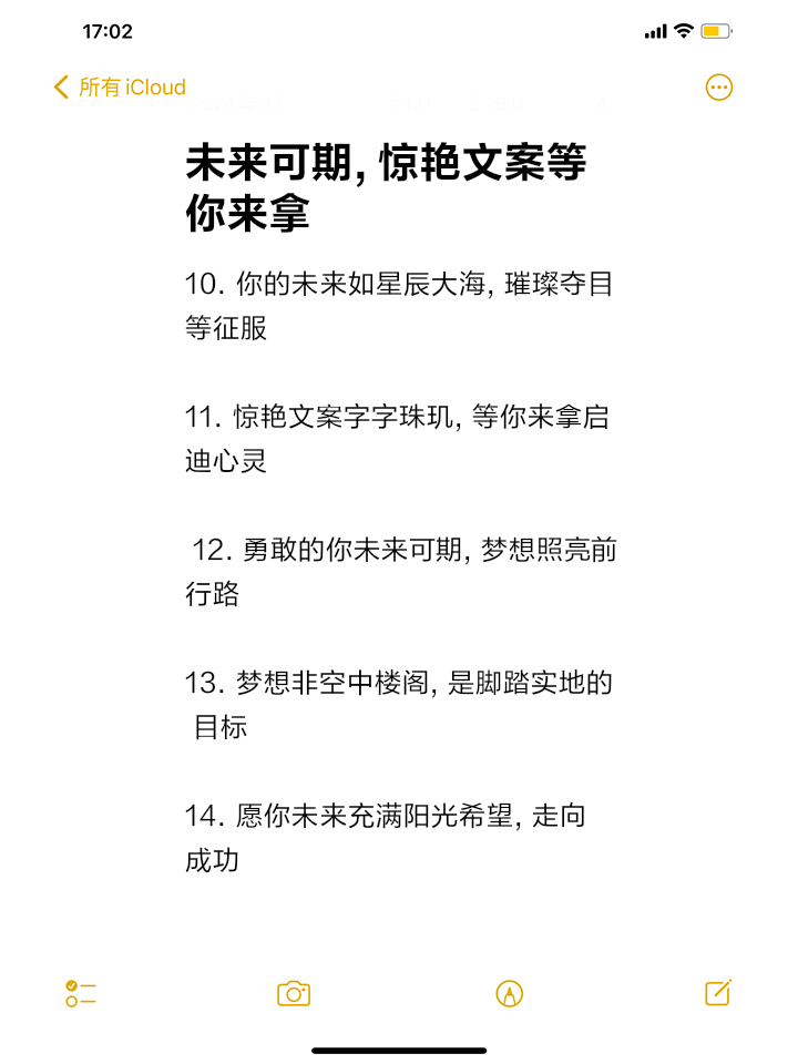 Ming新星官方发布新规表现惊艳，MAD未来可期！