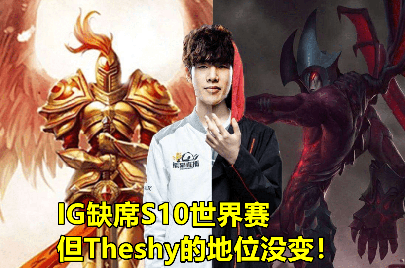 TheShy在DWG比赛中险胜，夺冠引发热议！